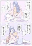  2girls absurdres bare_legs barefoot black_hair blue_shorts blush brown_hair brown_shirt commentary_request highres hug lap_pillow long_hair long_sleeves looking_at_another multiple_girls open_mouth original shirt shorts sitting speech_bubble sweatdrop translation_request yuri yuri_kyanon 