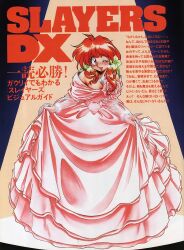  1990s_(style) 1girl araizumi_rui blush curtsey dress full_body lina_inverse looking_at_viewer non-web_source official_art one_eye_closed open_mouth pink_dress red_eyes red_hair retro_artstyle slayers solo spotlight standing text_focus translation_request 
