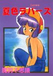  1girl bare_shoulders baseball_cap blue_overalls cover cover_page expressionless flat_chest green_eyes hat looking_at_viewer makafushigi original overalls purple_hair solo 