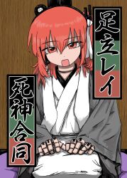  1girl a.i._voice absurdres adachi_rei alternate_costume android commentary_request cover cover_page doujin_cover grey_haori hair_ribbon haori headlamp headphones highres japanese_clothes joints joushikimaku kikuosuki kimono long_hair long_sleeves looking_at_viewer one_side_up open_mouth orange_eyes orange_hair radio_antenna rakugo ribbon robot_joints second-party_source seiza sitting smile solo translation_request utau white_kimono white_ribbon 