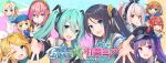  armband black_hair blue_eyes blue_vest blush emilia_(krt_girls) green_eyes hatsune_miku kagamine_rin krt_girls long_hair long_sleeves one_side_up parted_bangs smile vest vocaloid xiao_qiong 