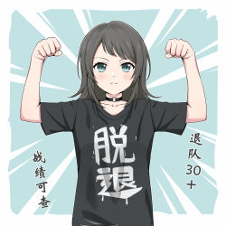  1girl anglediana bang_dream! bang_dream!_it's_mygo!!!!! black_choker black_hair black_shirt blue_eyes blush chinese_commentary chinese_text choker closed_mouth commentary_request flexing girls_band_cry highres medium_hair o-ring o-ring_choker revision shikai_no_sumi_kuchiru_oto shirt short_sleeves solo translation_request yahata_umiri 