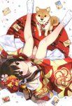  1girl absurdres amagai_tarou arm_support between_legs breasts brown_eyes brown_hair carpet collarbone dog floral_print flower from_above hair_flower hair_ornament hair_scrunchie hand_between_legs highres japanese_clothes kimono long_hair long_sleeves looking_at_viewer looking_up new_year no_shoes non-web_source off_shoulder original scrunchie shiba_inu side_ponytail sitting small_breasts socks solo tabi white_scrunchie white_socks wide_sleeves 