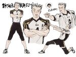  2boys akaashi_keiji black_hair black_shorts bokuto_koutarou chengongzi123 chinese_commentary commentary_request crossed_arms english_text grey_hair haikyuu!! hands_up highres jacket looking_at_viewer male_focus mixed-language_text multicolored_hair multiple_boys on_one_knee open_mouth outstretched_arms pointing shirt short_hair short_sleeves shorts simple_background slit_pupils spoken_character sportswear standing streaked_hair t-shirt thick_eyebrows translation_request uneven_eyes very_short_hair volleyball_uniform white_background white_shirt yellow_eyes 