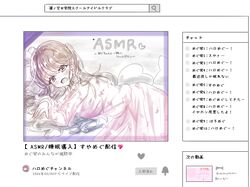  1girl :d asmr blush breasts brown_hair chat_log commentary_request dress fake_screenshot fujishima_megumi large_breasts limited_palette link!_like!_love_live! livestream long_hair long_sleeves looking_at_viewer love_live! lying on_side pink_dress sakari_(pear_8_ll) search_bar smile solo translation_request two_side_up user_interface virtual_youtuber youtube 