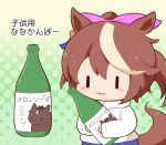  1girl :3 animal_ears blue_pants bottle brown_background brown_hair chibi closed_mouth gomashio_(goma_feet) gradient_background green_background hair_ribbon halftone halftone_background holding holding_bottle hood hood_down hoodie horse_ears horse_girl horse_tail long_hair long_sleeves multicolored_hair pants pink_ribbon ponytail ribbon sleeves_past_wrists solo streaked_hair tail tokai_teio_(racehorse) tokai_teio_(umamusume) translation_request umamusume white_hair white_hoodie |_| 