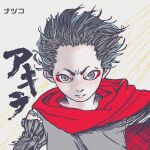  1boy akira_(manga) cape cyborg eyeshadow floating_hair frown green_eyes green_shirt makeup mechanical_parts paper_texture red_cape red_eyeshadow scowl shaded_face shima_tetsuo shirt short_hair sleeveless sleeveless_shirt solo spiky_hair variant_set yellow_background 