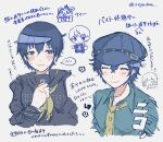  1girl androgynous blue_hair cabbie_hat crossdressing detective hat highres houndstooth jolly_roger necktie persona persona_4 reverse_trap school_uniform seyochan shirogane_naoto short_hair tomboy translation_request twitter_username yasogami_school_uniform yellow_necktie 