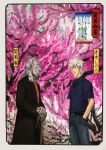  2boys absurdres akagi:_yami_ni_oritatta_tensai akagi_shigeru belt black_belt black_coat border cane cherry_blossoms closed_mouth coat collared_shirt commentary_request cowboy_shot expressionless fukumoto_mahjong fukumoto_nobuyuki_(style) grey_hair grey_pants grey_shirt grin hands_in_pockets highres holding holding_cane long_hair looking_at_another male_focus medium_bangs minahamu multiple_boys official_style old old_man pants parody pointy_nose shirt short_hair short_sleeves smile style_parody translation_request tree washizu_iwao white_border white_hair 