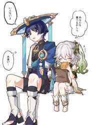  1boy 1girl ^_^ age_difference armlet arms_at_sides bag bag_on_lap bishounen black_footwear black_shorts blue_hair closed_eyes dark_blue_hair dot_nose dress eating feet_out_of_frame flipped_hair food food_with_face foot_dangle genshin_impact gradient_hair green_hair grey_hair hair_between_eyes hair_ornament hand_up hat height_difference highres holding holding_bag holding_food invisible_chair jewelry light_blush long_hair looking_at_another multicolored_hair nahida_(genshin_impact) paper_bag parted_lips pastry scaramouche_(genshin_impact) shadow short_dress shorts side-by-side side_ponytail sideways_glance simple_background sitting speech_bubble streaked_hair toeless_footwear uneven_eyes vision_(genshin_impact) wamin wanderer_(genshin_impact) white_background white_dress white_footwear 