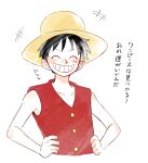  +++ 1boy ^_^ black_hair closed_eyes commentary_request hand_on_own_hip hat highres hrkc0otk1 male_focus monkey_d._luffy one_piece scar scar_on_face shirt short_hair simple_background sleeveless sleeveless_shirt smile solo straw_hat translation_request upper_body white_background 