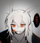  1boy animal_ears black_jacket blood blood_on_face chinese_text commentary eyelashes grey_background grey_shirt grin hair_between_eyes hair_over_shoulder jacket jewelry long_hair looking_at_viewer male_focus mimizuku_(sky:_children_of_the_light) open_clothes open_jacket orange_blood orange_eyes pendant ponytail rabbit_ears shirt simple_background sky:_children_of_the_light smile solo speech_bubble symbol-only_commentary translation_request turtleneck turtleneck_shirt upper_body vignetting white_hair zhuangzhouzhenkeai 