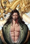  1boy absurdres black_hair dragon dragon_print emo37337640 facial_hair goatee highres japanese_clothes kimono long_hair looking_at_viewer male_focus muscular muscular_male mustache navel new_year original pointy_ears scar scar_across_eye slit_pupils upper_body yellow_background 
