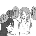 2girls anger_vein angry bang_dream! bang_dream!_it&#039;s_mygo!!!!! bite_mark bite_mark_on_shoulder blood blood_on_face blush chihaya_anon commentary_request fang greyscale hickey highres long_hair monochrome multiple_girls murayama_yuiri nanami_(nunnun_0410) nervous_sweating open_mouth shiina_taki simple_background sweat translation_request white_background 