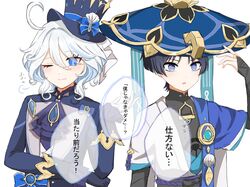  1boy 1girl aqua_sleeves armor ascot asymmetrical_gloves belt black_bodysuit black_bow black_gloves black_hair blue_bow blue_brooch blue_cape blue_eyes blue_gemstone blue_hair blue_hat blue_jacket blue_sleeves blunt_ends bodysuit bow bridal_gauntlets brooch cape collar cowlick curly_hair drop-shaped_pupils eyelashes eyeliner eyeshadow feathers frilled_collar frills furina_(genshin_impact) gem genshin_impact gloves gold gold_ring grey_eyes hair_intakes hand_up hat hat_bow highres jacket japanese_armor japanese_clothes jewelry jingasa kimono kodona kote kurokote lapels layered_clothes layered_kimono layered_sleeves light_blue_hair lolita_fashion long_sleeves looking_at_viewer makeup mandarin_collar middle_ring mismatched_gloves omochi_(omoch1_93) one_eye_closed open_clothes open_kimono parted_lips pom_pom_(clothes) purple_ascot purple_belt purple_rope red_eyeliner red_eyeshadow ring rope scaramouche_(genshin_impact) short_hair short_sleeves smile symbol-shaped_pupils top_hat translation_request vision_(genshin_impact) wanderer_(genshin_impact) white_background white_gloves white_kimono white_sleeves white_trim_bow 