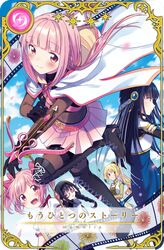  5girls aiming akemi_homura armor back_bow belt belt_buckle black_capelet black_footwear black_gloves black_hair black_hairband black_scrunchie black_shirt black_shorts blonde_hair blue_dress blue_eyes blue_sky blunt_bangs bodystocking boots bow bow_choker braid breastplate buckle buttons capelet card_(medium) center_frills chest_jewel choker circle_skirt cloak closed_mouth clothing_cutout clouds collared_capelet crop_top cross-laced_footwear crossed_arms day detached_sleeves dot_nose dress expressionless film_reel floating_clothes floating_hair flower frilled_dress frilled_sleeves frills from_side fuji_fujino game_cg gem glasses gloves green_flower green_shirt green_sleeves hair_bobbles hair_bow hair_ornament hair_scrunchie hairband hand_on_own_arm high_ponytail hood hood_down hooded_cloak jacket kaname_madoka leg_up light_blush long_hair long_sleeves looking_at_viewer low_ponytail low_twin_braids magia_record:_mahou_shoujo_madoka_magica_gaiden magical_girl mahou_shoujo_madoka_magica mahou_shoujo_madoka_magica_(anime) miniskirt multiple_girls nanami_yachiyo navel official_art open_clothes open_jacket open_mouth orange_flower pauldrons petals picture_frame pink_belt pink_bow pink_dress pink_eyes pink_flower pink_hair pink_skirt pleated_skirt puffy_short_sleeves puffy_sleeves purple_capelet red-framed_eyewear red_bow red_choker red_flower red_gemstone scrunchie shirt short_hair short_sleeves short_twintails shorts shorts_under_skirt shoulder_armor skirt sky sleeveless sleeveless_dress sleeveless_jacket smile star_(symbol) star_print stomach_cutout straight_hair string studded_belt tamaki_iroha thigh_boots togame_momoko translated turtleneck turtleneck_shirt twin_braids twintails two-tone_capelet very_long_hair violet_eyes white_bow white_cloak white_dress white_jacket white_sleeves white_veil yellow_flower 