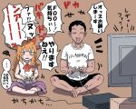  +++ 1boy 1girl barefoot blush bow bowtie brown_background brown_horns closed_eyes commentary_request controller cookie_(touhou) fang full_body game_console game_controller holding holding_controller holding_game_controller horns ibuki_suika indian_style long_hair manatsu_no_yo_no_inmu medium_bangs notice_lines open_mouth orange_eyes orange_hair purple_skirt red_bow red_bowtie rikadai shirt short_bangs short_hair simple_background sitting skirt sleeveless sleeveless_shirt smile squiggle t-shirt television touhou translation_request v-shaped_eyebrows white_shirt yajuu_senpai yamin_(cookie) 