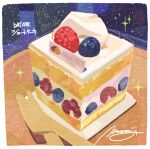  blueberry cake cake_slice food food_focus fruit highres icing knife momiji_mao no_humans original raspberry sparkle table 