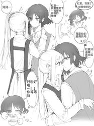  2girls ahoge apron asymmetrical_hair bocchi_the_rock! chinese_commentary chinese_text closed_mouth collared_shirt commentary_request earrings fork greyscale grin hands_on_another&#039;s_neck heart highres holding holding_fork holding_spoon hug ijichi_nijika jewelry long_hair long_sleeves looking_at_another monochrome multiple_girls pleated_skirt qiuzijiang school_uniform shimokitazawa_high_school_uniform shirt short_hair side_ponytail skirt smile speech_bubble spoon stud_earrings sweatdrop sweater_vest tears translation_request yamada_ryo yuri 