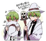  1boy black_shirt collared_shirt facial_mark green_eyes green_hair hat hei_wa20 highres long_sleeves mashle milo_genius multiple_views robe shirt short_hair skull solo staff twitter_username white_robe wide_sleeves witch_hat 