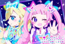  2girls ;d ahoge aozora_himari blonde_hair blue_background blue_bow blue_eyes blunt_bangs blush bow bracelet closed_mouth commentary_request drill_hair earrings finger_to_mouth glowing_clothes hair_bow hand_up highres himitsu_no_aipri hoshikawa_mitsuki idol_clothes index_finger_raised jewelry long_hair looking_at_viewer mitau multiple_girls neck_ribbon one_eye_closed open_hand open_mouth pink_hair pretty_series profile purple_bow ribbon smile sparkle translation_request twin_drills twintails upper_body violet_eyes 