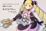  1girl aristocratic_clothes blonde_hair drill_hair elise_(fire_emblem) fire_emblem fire_emblem_fates flower kitano_ririo multicolored_hair purple_hair rose solo streaked_hair translation_request twin_drills twintails violet_eyes white_flower white_rose 