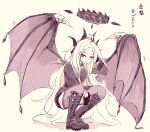  1girl bat_wings black_gloves black_wings blue_archive boots demon_horns fantomyu gloves hair_ornament hairclip halo hina_(blue_archive) horns long_hair monochrome squatting thigh-highs very_long_hair wings 