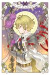  1boy absurdres ahoge armor ascot black_ascot blonde_hair cowboy_shot english_text flower from_side gauntlets halberd highres limbus_company melo_quince plant polearm project_moon red_eyes red_ribbon ribbon rose short_hair shoulder_armor sinclair_(project_moon) solo vines weapon wings 