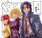  2girls artist_name athrun_zala belt blonde_hair blue_hair braid breasts cagalli_yula_athha coat formal gundam gundam_seed gundam_seed_freedom kamatanu_free long_coat long_hair long_sleeves meyrin_hawke multiple_girls neck pants redhead shirt short_hair smile suit sunglasses sweat yellow_eyes 