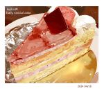  artist_name cake cake_slice dated foil food food_focus icing matsuyama_kojika no_humans original plate table 