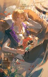  1boy absurdres aventurine_(honkai:_star_rail) aventurine_(stoneheart&#039;s_oath_ring)_(honkai:_star_rail) black_jacket blonde_hair blue_eyes bouquet bracelet character_name collared_shirt cup day english_text flower gold_trim hair_between_eyes hand_in_own_hair highres holding holding_cup honkai:_star_rail honkai_(series) jacket jewelry looking_at_viewer luochun_ring male_focus multicolored_eyes multicolored_necktie necktie parted_lips petals rose shirt short_hair signature sitting solo sparkle two-tone_eyes violet_eyes white_shirt 