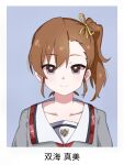  1girl asymmetrical_bangs brown_hair character_name closed_mouth collar collarbone collared_shirt dot_nose eyelashes forehead futami_mami grey_shirt hair_between_eyes hair_ribbon id_photo idolmaster idolmaster_million_live! idolmaster_million_live!_theater_days light_smile lone_nape_hair looking_at_viewer medium_hair official_alternate_costume ohgi910 portrait ribbon school_uniform shirt side_ponytail simple_background single_sidelock solo straight-on swept_bangs upper_body violet_eyes white_collar yellow_ribbon 