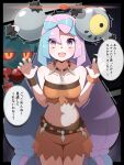 1girl absurdres bow-shaped_hair breasts character_hair_ornament cosplay crop_top crying crying_with_eyes_open flutter_mane hair_ornament highres iono_(pokemon) jewelry long_hair looking_at_viewer midriff multicolored_hair navel necklace open_clothes open_mouth pink_hair pokemon pokemon_sv rotom rotom_phone sada_(pokemon) sada_(pokemon)_(cosplay) sandy_shocks shabana_may stomach tears teeth two-tone_hair 