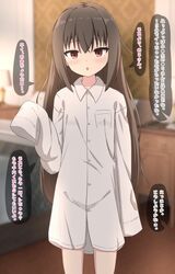  1girl bed blurry blurry_background blush breasts brown_eyes brown_hair chestnut_mouth collared_shirt commentary covered_groin depth_of_field dress_shirt hair_between_eyes hand_up highres indoors long_hair long_sleeves looking_at_viewer original oversized_clothes oversized_shirt parted_lips shirt sleeves_past_fingers sleeves_past_wrists small_breasts solo standing symbol-only_commentary takasuma_hiro translation_request very_long_hair white_shirt 