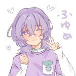  1boy :3 androgynous blush character_name closed_mouth ensemble_stars! grey_background hanamura_fuyume heart heart_in_eye highres long_sleeves looking_at_viewer male_focus one_eye_closed purple_hair purple_shirt shirt short_hair simple_background solo symbol_in_eye tomiyolka v violet_eyes white_undershirt 