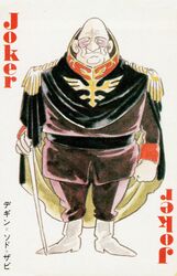 1980s_(style) 1boy bald cane cape card card_(medium) degwin_sodo_zabi diamond_(shape) fat glasses gundam hand_on_cane highres joker_(playing_card) looking_at_viewer magazine_scan military military_uniform mixed-language_text mobile_suit_gundam official_art old playing_card poker promotional_art retro_artstyle scan science_fiction traditional_media ugly_man uniform yasuhiko_yoshikazu zeon 