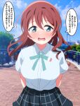  1girl absurdres blue_eyes blue_skirt breasts brown_hair collared_shirt commentary_request emma_verde furrowed_brow green_ribbon hair_between_eyes hair_down highres large_breasts long_hair looking_at_viewer love_live! love_live!_nijigasaki_high_school_idol_club neck_ribbon nijigasaki_academy_school_uniform open_mouth plaid plaid_skirt ribbon school_uniform shinonome_sakura shirt short_sleeves sidelocks skirt solo speech_bubble summer_uniform sweat translation_request upper_body wavy_mouth white_shirt 