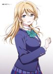  1girl ayase_eli blonde_hair blue_eyes blue_jacket blue_skirt blush bow bowtie collared_shirt green_bow green_bowtie hair_down jacket long_hair long_sleeves looking_at_viewer love_live! love_live!_school_idol_project open_mouth otonokizaka_school_uniform plaid plaid_skirt school_uniform shirt sidelocks skirt solo standing striped_bow striped_bowtie striped_clothes surufuji translation_request upper_body white_background white_shirt winter_uniform 