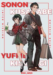  1boy 1girl alternate_costume bag black_footwear black_hair black_pants brown_eyes brown_footwear character_name closed_mouth clothes_lift coat collared_shirt cup disposable_cup final_fantasy final_fantasy_vii final_fantasy_vii_remake full_body green_hairband green_shorts grey_background grey_shirt grin hair_between_eyes hairband highres holding holding_bag holding_cup long_sleeves maki_haruki mary_janes pants plaid_clothes plaid_coat red_shirt shirt shirt_behind_neck shirt_lift shirt_partially_tucked_in shoes shopping_bag short_hair shorts shoulder_bag smile socks sonon_kusakabe toeless_footwear twitter_username v white_socks yuffie_kisaragi 