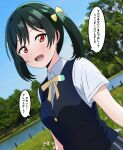  1girl absurdres alternate_hairstyle black_vest blue_shirt blue_skirt blush breasts collared_shirt commentary_request dutch_angle fang green_hair hair_between_eyes hair_ribbon highres looking_at_viewer love_live! love_live!_nijigasaki_high_school_idol_club medium_breasts mifune_shioriko neck_ribbon nijigasaki_school_uniform open_mouth outdoors plaid plaid_skirt red_eyes ribbon school_uniform shinonome_sakura shirt short_hair short_sleeves sidelocks skirt solo speech_bubble summer_uniform translation_request twintails upper_body vest yellow_ribbon 