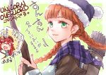  :3 armor arrow_(projectile) blunt_bangs bobblehat bow_(weapon) braid breastplate capelet closed_mouth ebi_puri_(ebi-ebi) fur_trim green_background green_eyes hat orange_hair plaid plaid_capelet primm_(unicorn_overlord) purple_capelet purple_hat quiver redhead twin_braids unicorn_overlord weapon yunifi_(unicorn_overlord) 