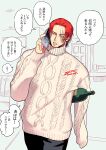  1boy absurdres alternate_costume black_pants bottle cellphone dated facial_hair highres holding holding_phone indoors male_focus momoh_jiyucho one_piece open_mouth pants phone pink_eyes redhead scar scar_across_eye shanks_(one_piece) short_hair smartphone solo speech_bubble stubble sweater translation_request white_sweater wine_bottle 