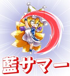  1girl blonde_hair bloomers blue_background commentary_request emphasis_lines fox_tail full_body genocide_cutter hat kazami_karasu kitsune mob_cap multiple_tails short_hair solo tail touhou translation_request white_eyes white_footwear white_hat yakumo_ran 
