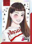  1girl ;) animification artist_name blunt_bangs blush brown_hair character_name earrings gfriend hair_behind_ear jewelry k-pop kasurinjung long_hair looking_at_viewer one_eye_closed real_life shirt smile solo star_(symbol) teeth upper_body yerin_(gfriend) 