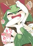  blush cat_teaser closed_eyes colored_skin green_hair highres horns ino_(tellu0120) kirlia laughing lying multicolored_skin on_back open_mouth pokemon pokemon_(creature) sidelocks sweatdrop teardrop tickling translation_request trembling two-tone_skin white_skin 