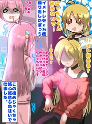  2girls black_pants blonde_hair bocchi_the_rock! brown_eyes commentary_request cube_hair_ornament faceless faceless_female gotoh_hitori hair_ornament highres ijichi_seika jacket long_hair long_sleeves multiple_girls pants pink_hair pink_jacket pink_pants red_shirt ryuhirohumi shirt sitting standing track_jacket track_pants track_suit translation_request 