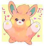  animal_focus blush_stickers border brown_eyes claws commentary_request happy heart looking_at_viewer miso_(getabako) no_humans open_mouth outside_border pawmo pokemon pokemon_(creature) pokemon_sv simple_background smile solid_circle_eyes solo white_border yellow_background 