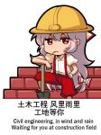  1girl bilingual bow chibi collared_shirt commentary dress_shirt english_commentary english_text fujiwara_no_mokou hair_between_eyes hair_bow hard_hat helmet jokanhiyou long_hair looking_at_viewer mixed-language_text mouth_hold no_nose pants pink_hair puffy_short_sleeves puffy_sleeves red_bow red_eyes red_pants shirt short_sleeves shovel solo standing suspenders toothpick touhou very_long_hair white_bow white_shirt 