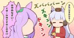  2girls :o animal_ears blush_stickers bow brown_background brown_hat chibi closed_eyes ear_bow ear_covers ear_ribbon faceless faceless_female gold_ship_(umamusume) gomashio_(goma_feet) gradient_background green_ribbon grey_hair hat holding horse_ears horse_girl horse_tail jacket long_hair mejiro_mcqueen_(umamusume) mini_hat multiple_girls open_clothes open_jacket parted_lips pink_background polka_dot polka_dot_background purple_bow purple_hair red_jacket ribbon shirt tail translation_request umamusume very_long_hair yellow_shirt 
