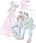  3boys angel_wings beard_stubble blonde_hair blue_eyes blue_overalls castiel cosplay crossdressing crossed_arms crown daitaikueru dean_winchester dress facial_hair full_body green_eyes highres invisible_chair luigi luigi_(cosplay) male_focus mario mario_(cosplay) mature_male multiple_boys overalls pink_dress princess_peach princess_peach_(cosplay) sam_winchester short_hair simple_background sitting stubble super_mario_bros. supernatural_(tv_series) thick_mustache white_background wings 